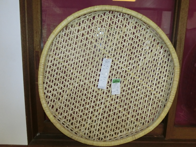 奥会津　三島町　編み組細工　マタタビ　梅干し　笊　